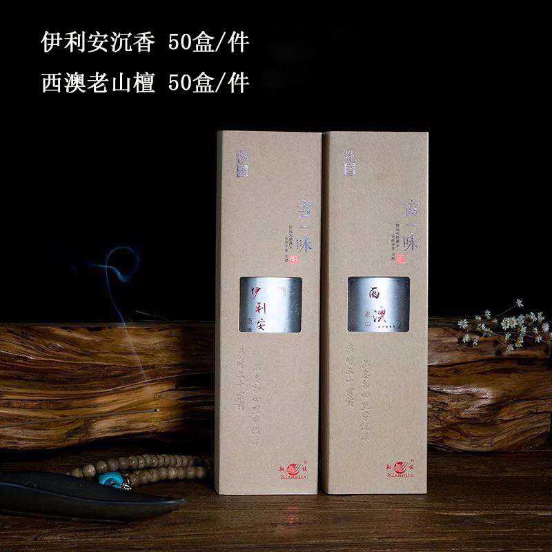 伊利安沉香 西澳老山檀